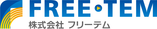 株式会社フリーテム