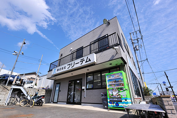 株式会社フリーテム外観