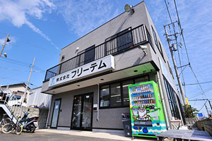 フリーテム社屋